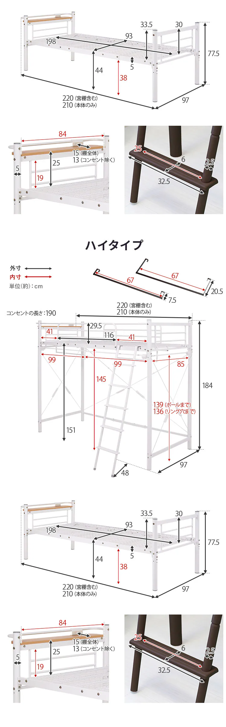 ロフトベッド KH-3690 ダークブラウン【時間指定不可】【代引き不可】8