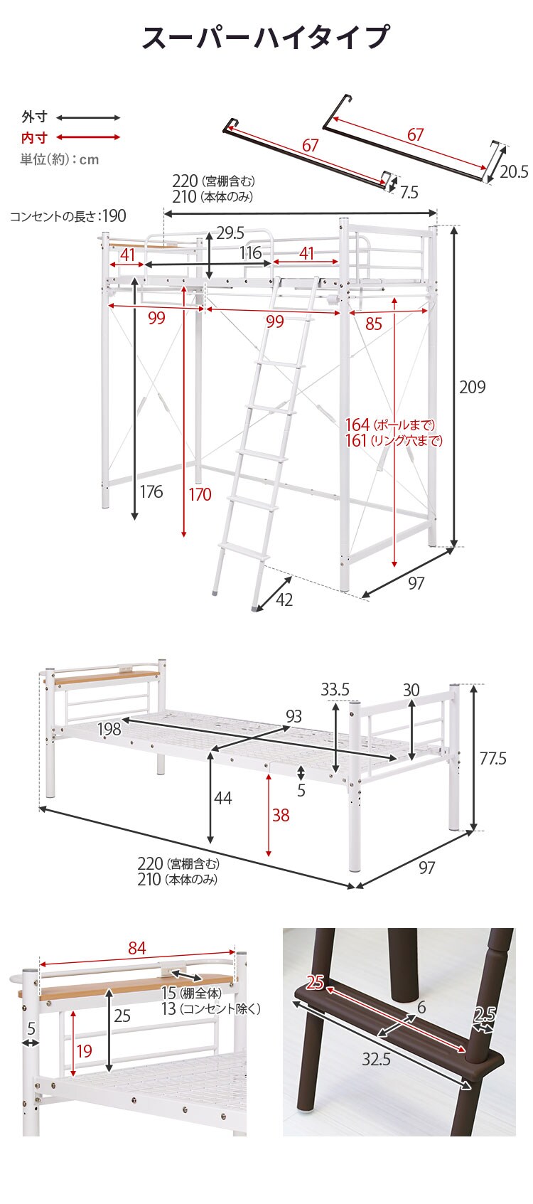 ロフトベッド KH-3690 ダークブラウン【時間指定不可】【代引き不可】9