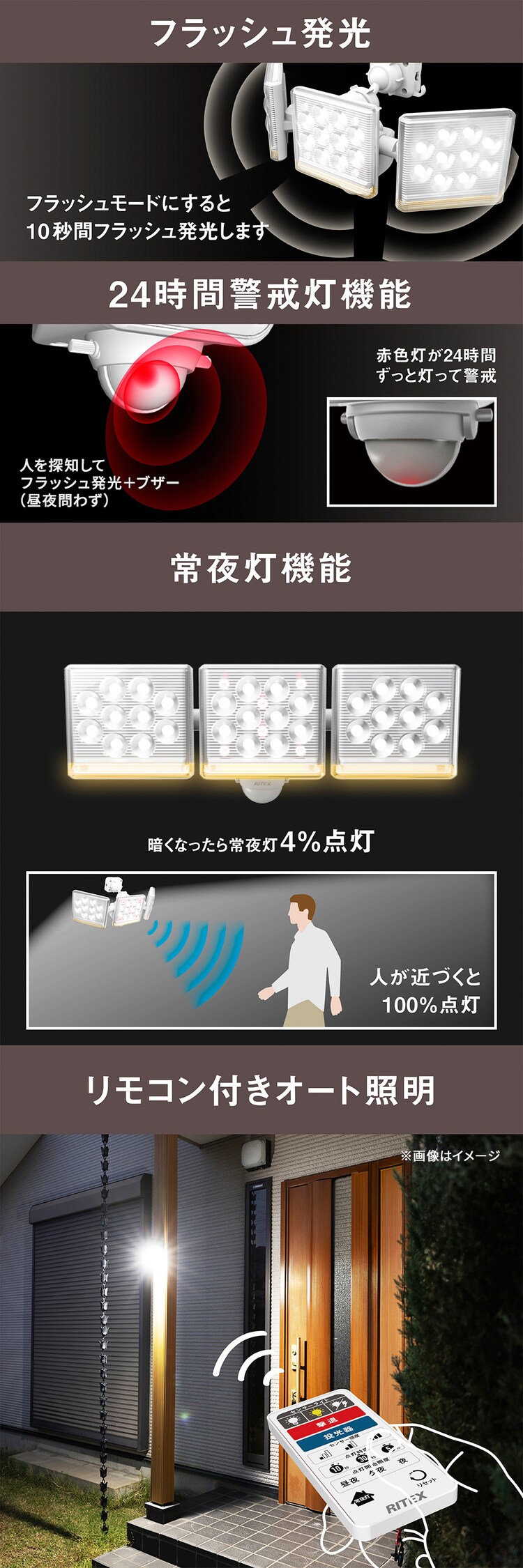 ３灯ブザー付センサーライト　AC電源式 ホワイト LED-AC3045 1