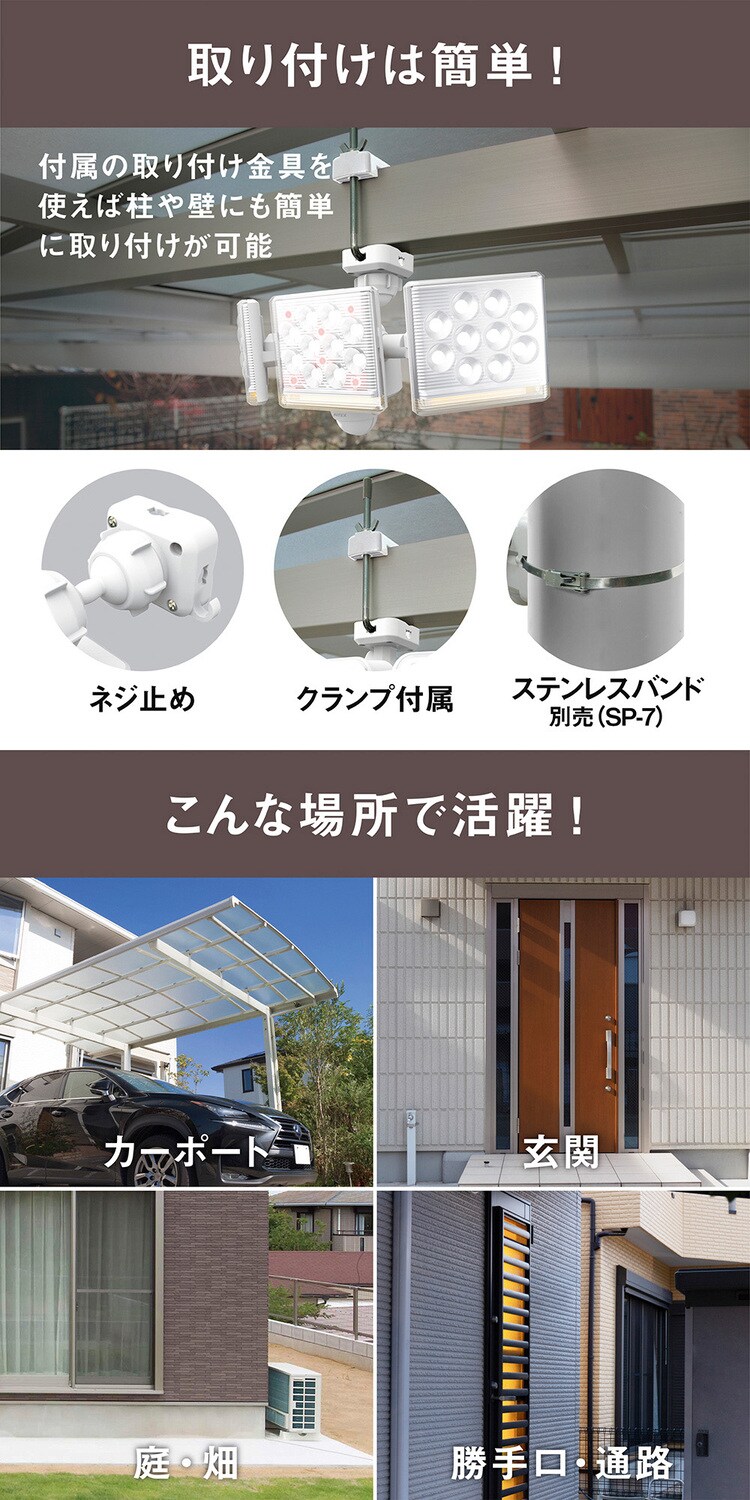 ３灯ブザー付センサーライト　AC電源式 ホワイト LED-AC3045 2