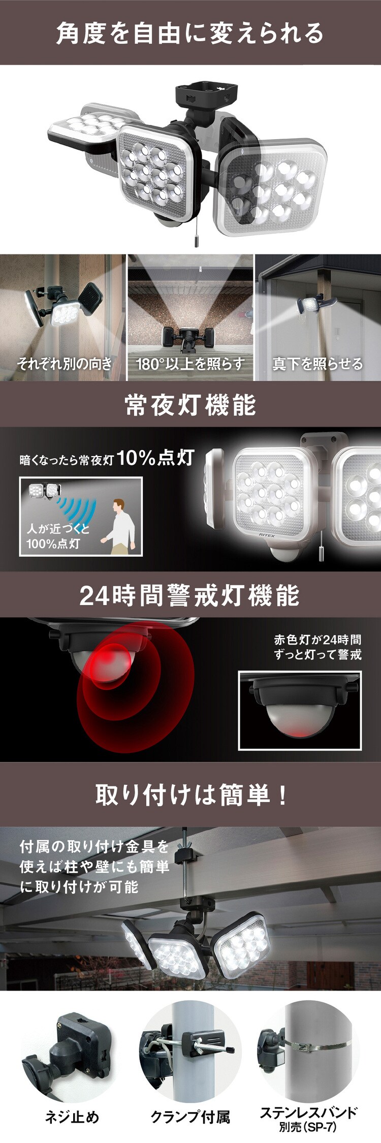 ３灯フリーアーム式センサーライトAC電源式 ブラック LED-AC3042 1