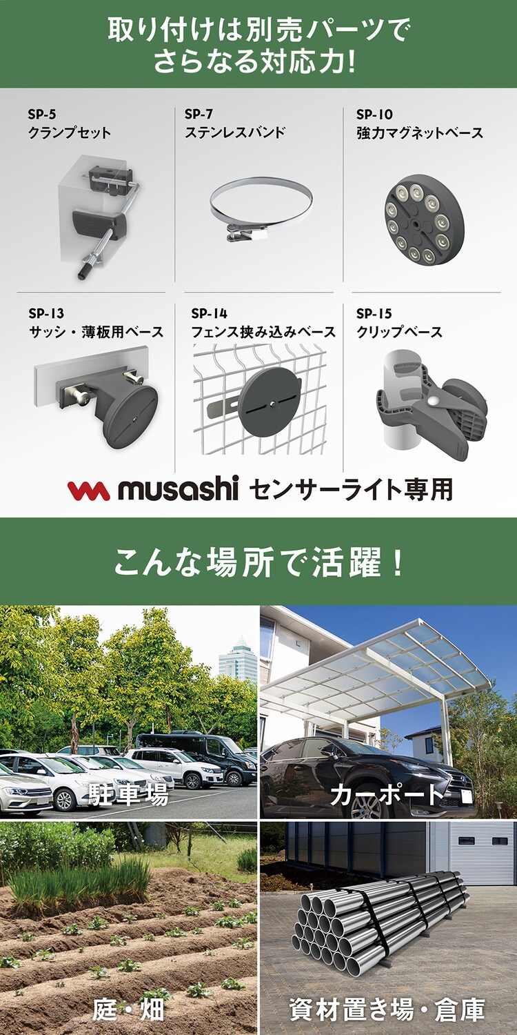 ２灯スライド型センサーライト　充電池式 ブラック LED-RC820 2