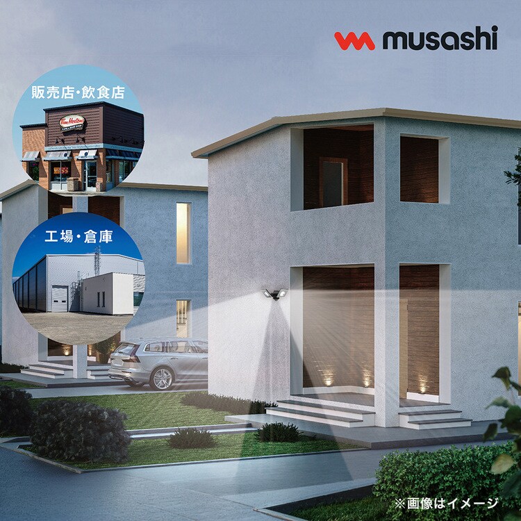 ２灯スライド型センサーライトAC電源式 ブラック LED-AC2014 2