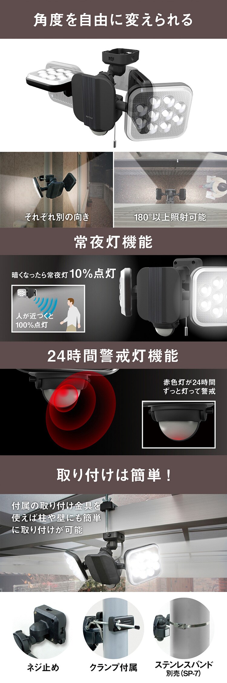 ２灯フリーアーム式センサーライトAC電源式 ブラック LED-AC2028 1