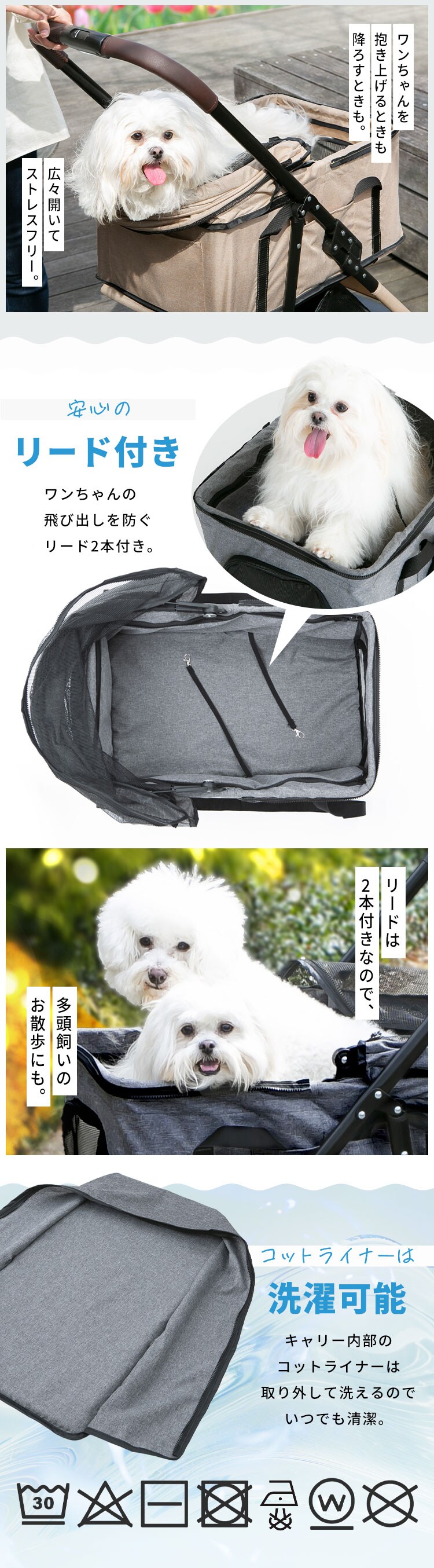 2wayペットカート ベージュ5