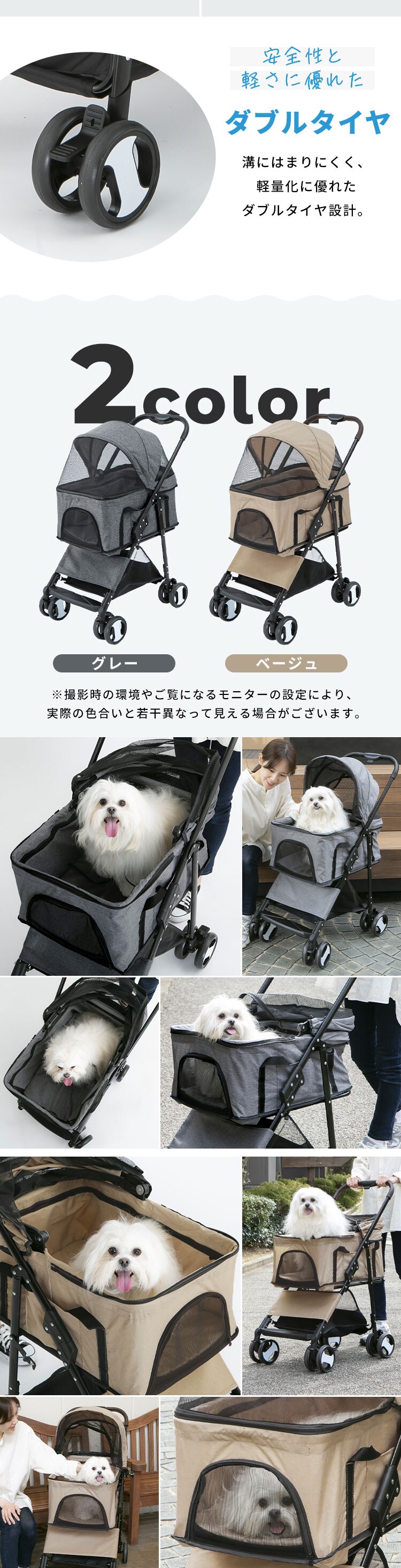 2wayペットカート ベージュ8