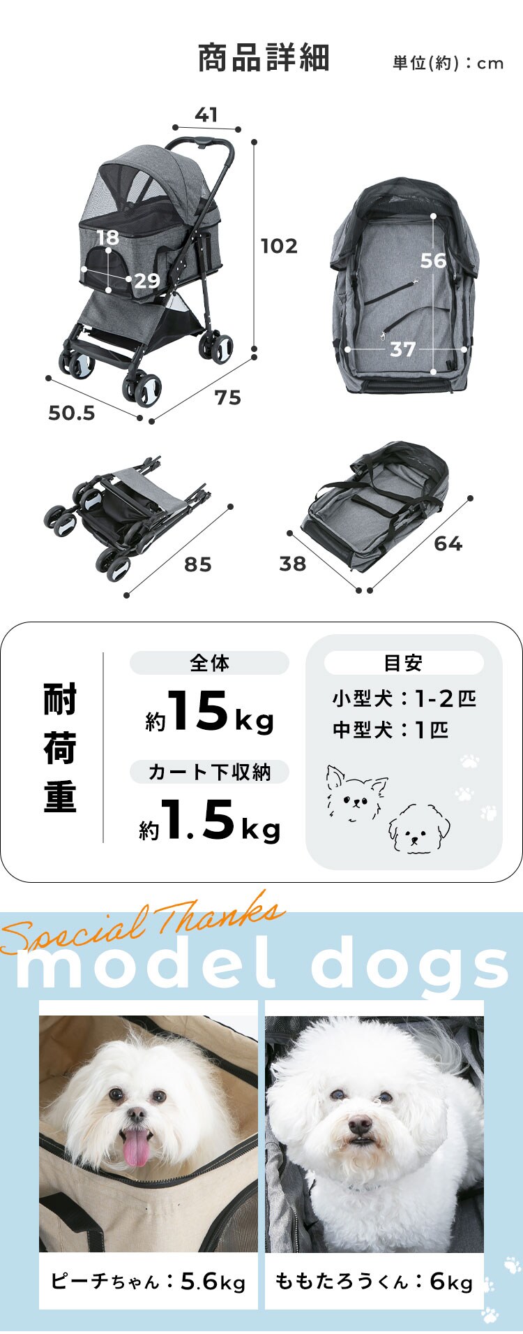 2wayペットカート ベージュ9