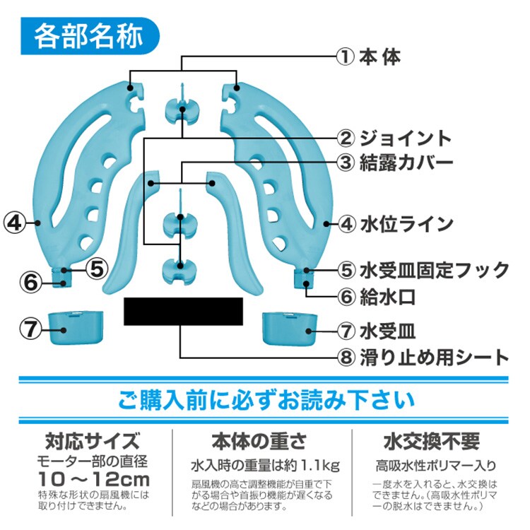 ReeD ひえひえくんIII 水色 RD-DH032 【プラザセレクト】2