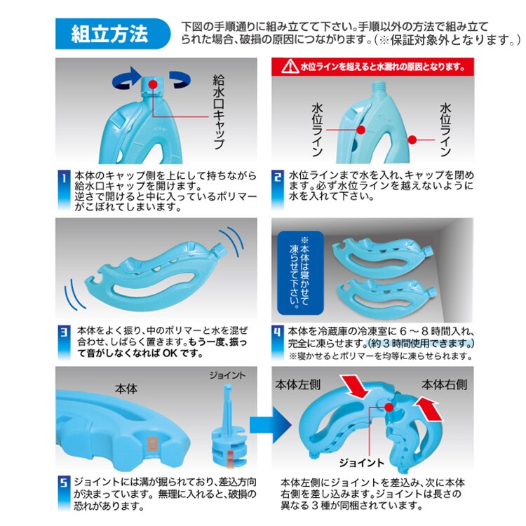 ReeD ひえひえくんIII 水色 RD-DH032 【プラザセレクト】3