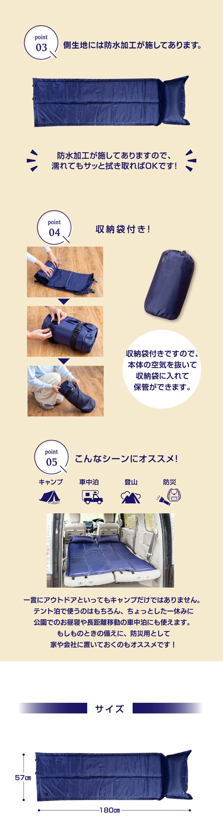 マルチエアーマット　収納袋付き ネイビー 40-0108 【プラザセレクト】1