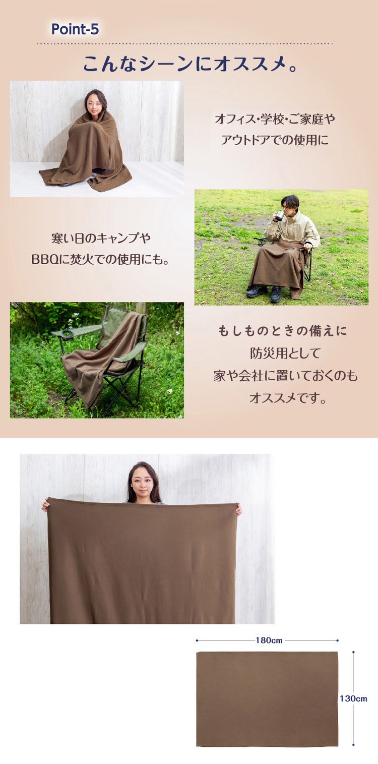 日本防炎協会認定　備蓄用難燃毛布 ブラウン 73-0287 【プラザセレクト】2