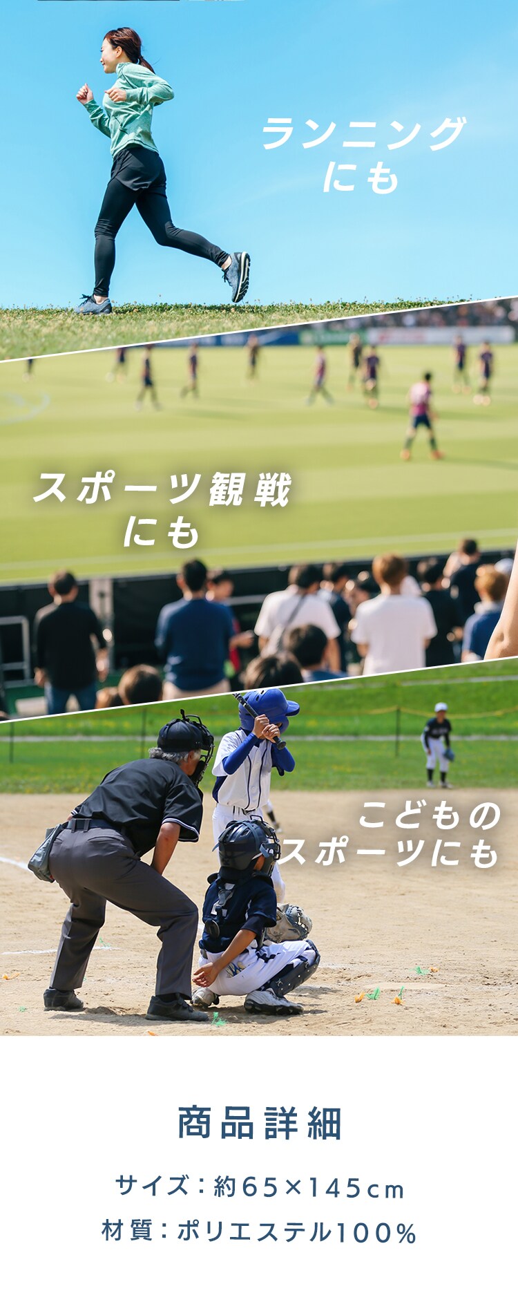 ぶんぶんポンチョ　濡らして　振って　ひんやり　160&times;70cm3