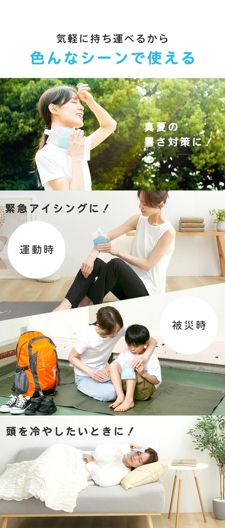 すぐに使える　QUICK COLD PACK　クイックコールドパック　11&times;16cm　2個入り2