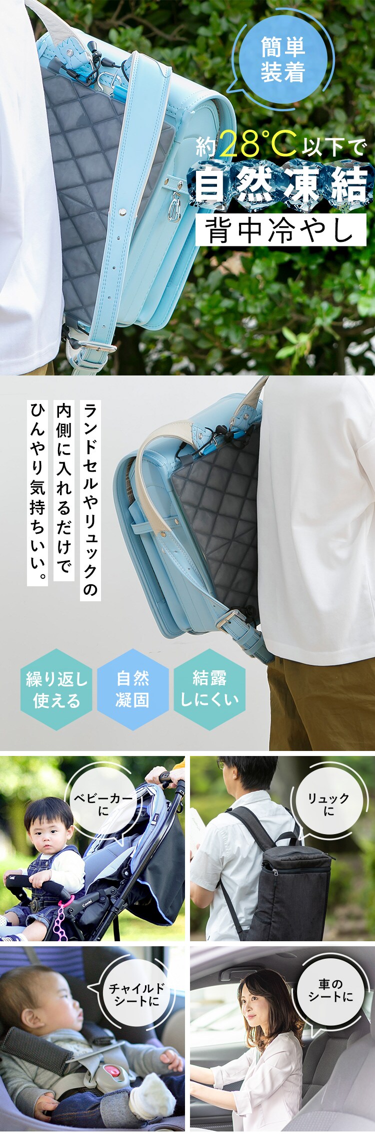 【2個セット】涼みま専科　背中冷やし　冷感シート　24&times;27cm グレー0