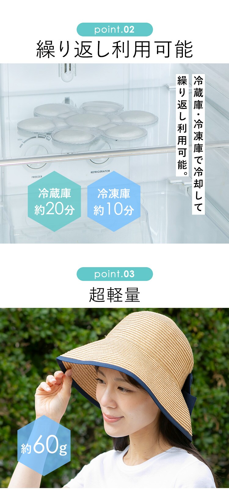 涼みま専科　帽子冷やし　冷感シート　直径約18cm ホワイト2