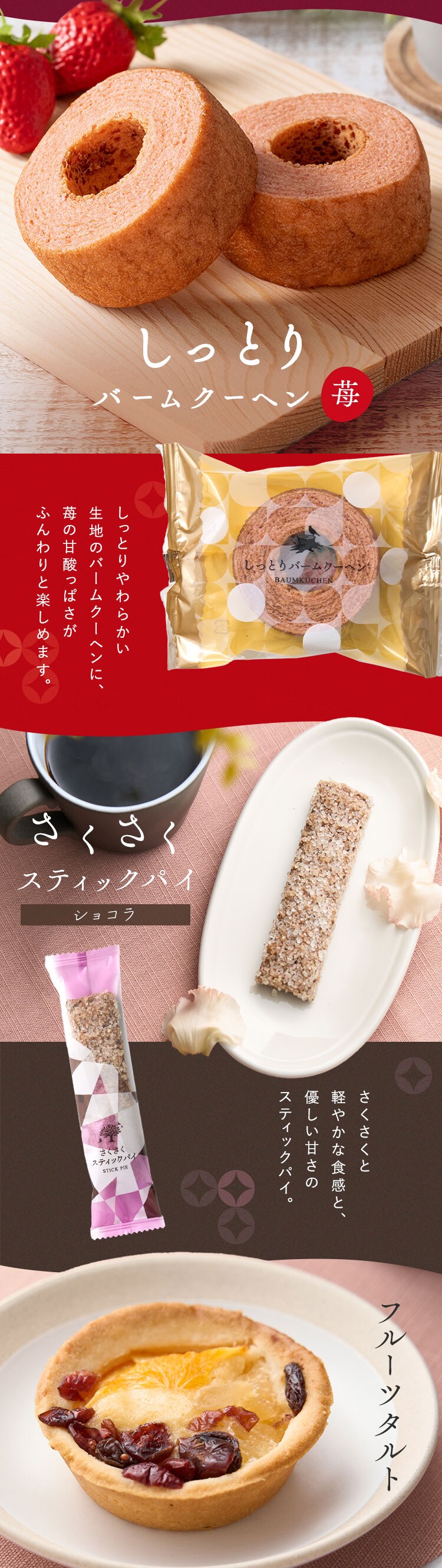 【2026年 母の日】七宝風呂敷包みスイーツギフト【お届けは5/6（水）〜5/9（土）】2