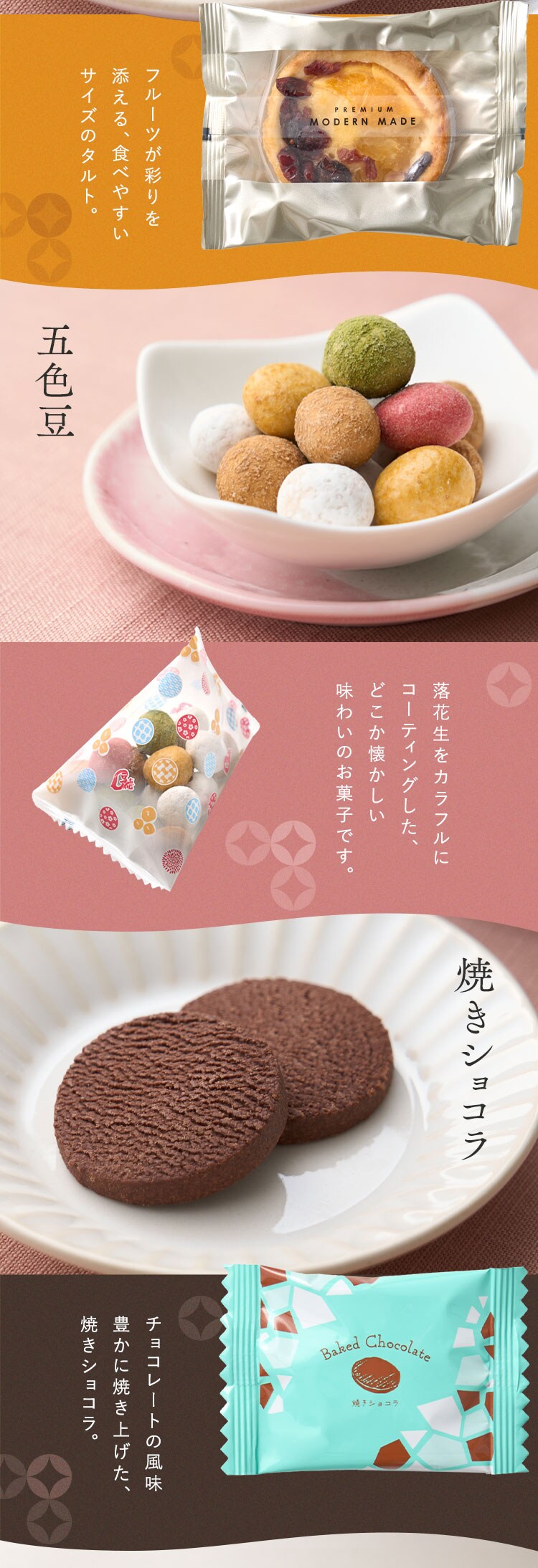 【2026年 母の日】七宝風呂敷包みスイーツギフト【お届けは5/6（水）〜5/9（土）】3