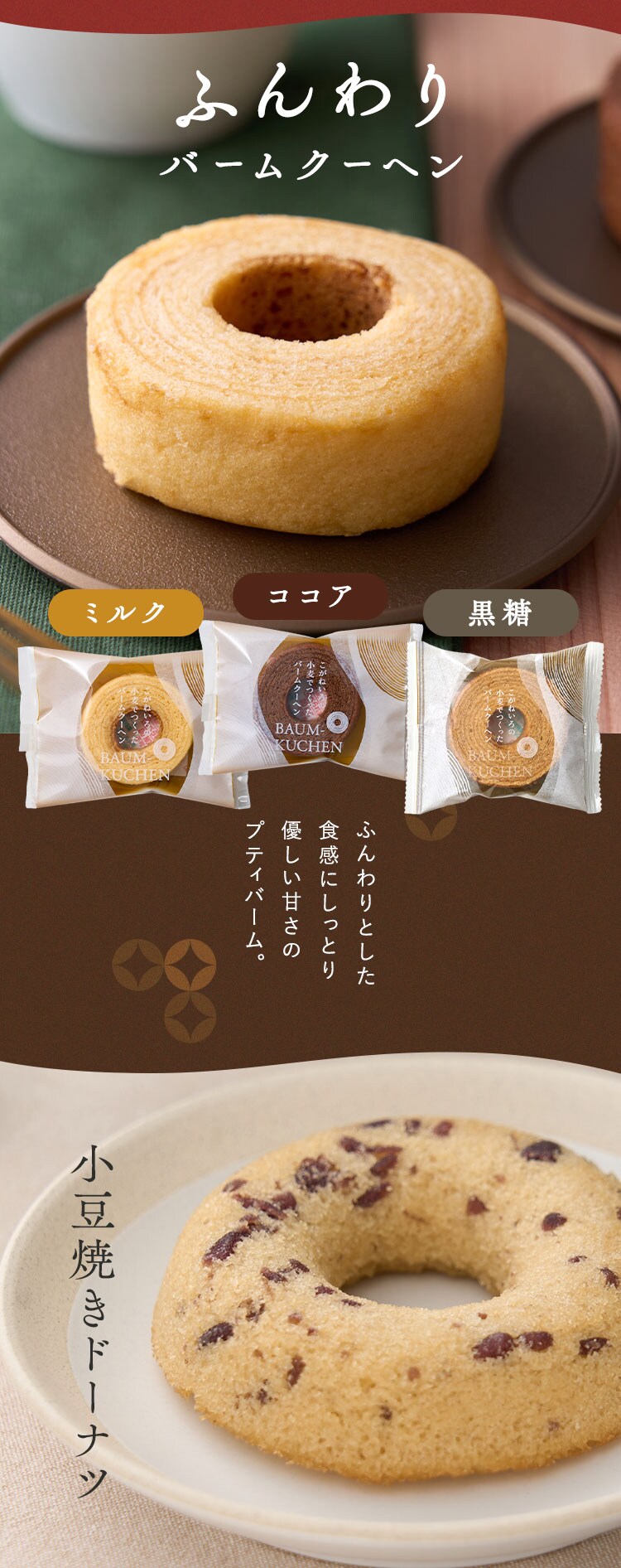 【2026年 母の日】風呂敷で包んだ竹籠スイーツ 結びごころ【お届けは5/6（水）〜5/9（土）】2
