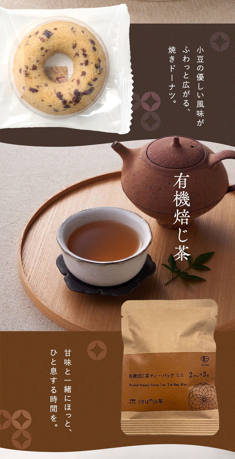 【2026年 母の日】風呂敷で包んだ竹籠スイーツ 結びごころ【お届けは5/6（水）〜5/9（土）】3