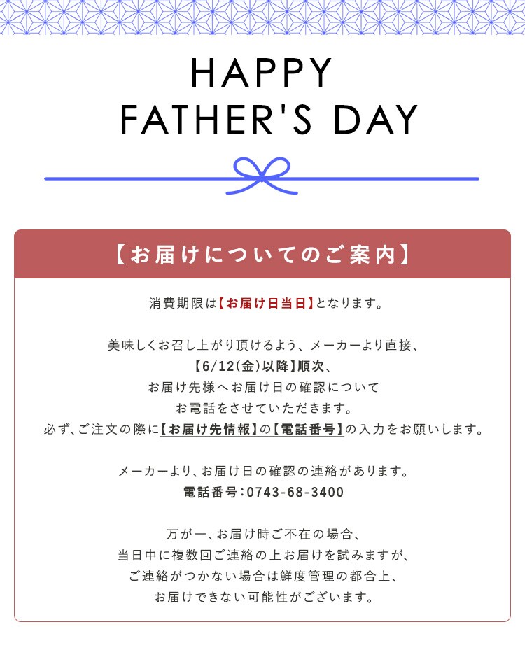 【父の日】奈良みよし野 柿の葉寿司六彩【お届けは6/17(水)〜6/21(日)】【日時指定不可】【代引不可】【同梱不可】【直送】0