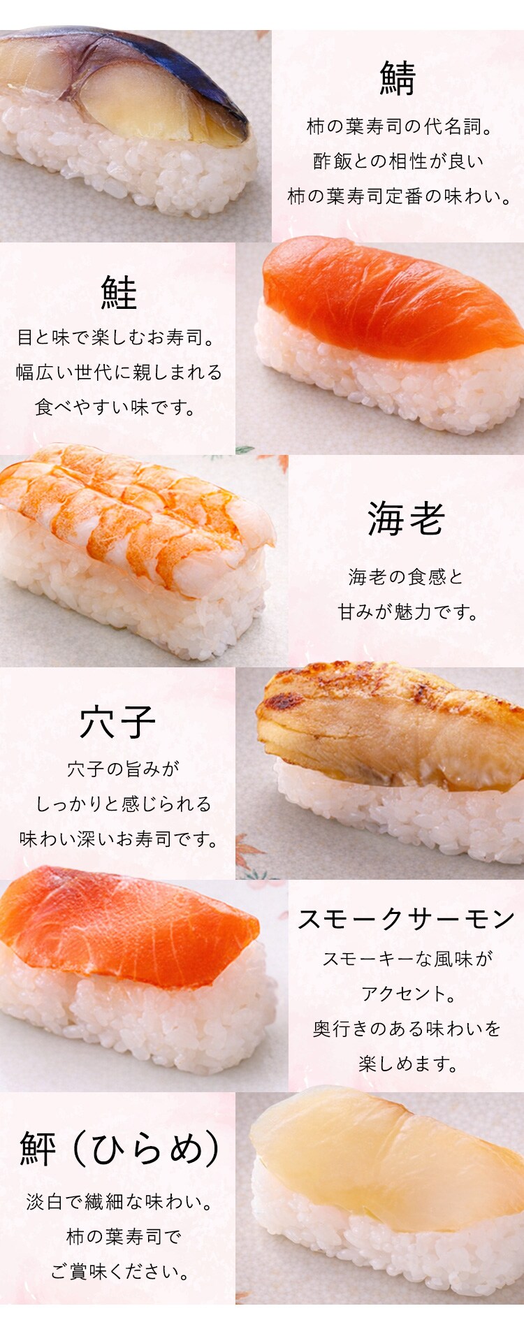 【父の日】奈良みよし野 柿の葉寿司六彩【お届けは6/17(水)〜6/21(日)】【日時指定不可】【代引不可】【同梱不可】【直送】3