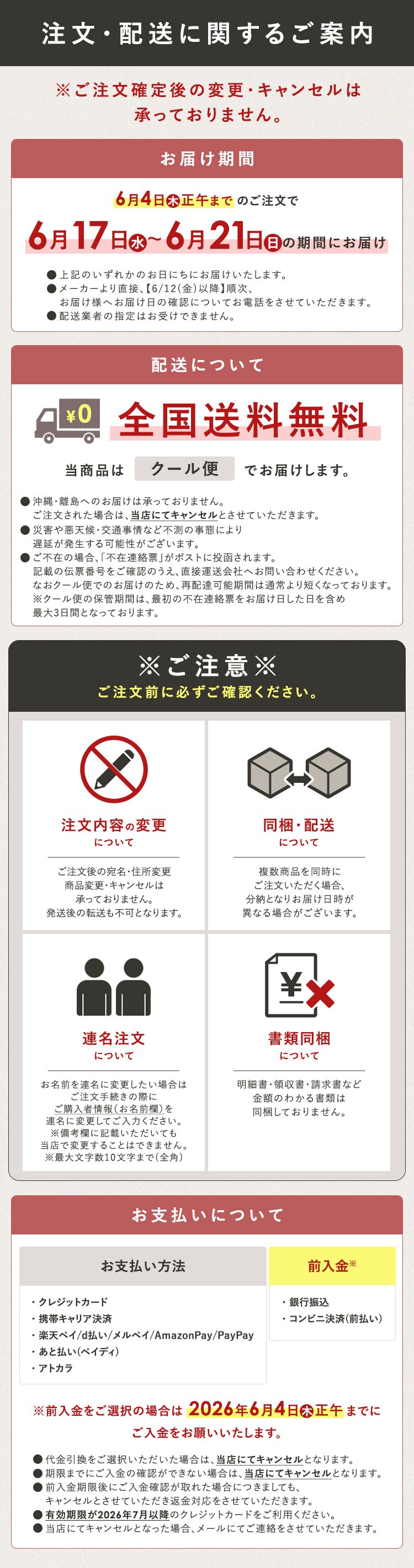 【父の日】奈良みよし野 柿の葉寿司六彩【お届けは6/17(水)〜6/21(日)】【日時指定不可】【代引不可】【同梱不可】【直送】5
