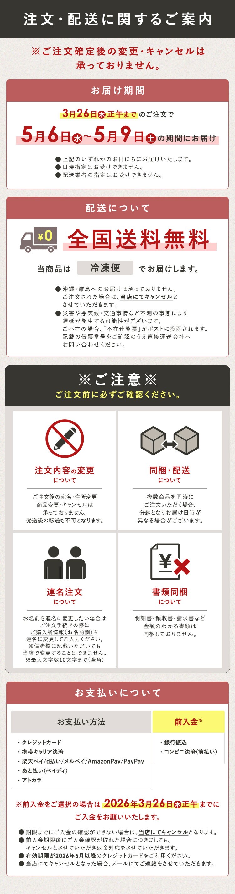 【2026年 母の日】鹿児島県大隅産うなぎ蒲焼2尾320g（160g&times;2尾） たれ・山椒付【お届けは5/6（水）〜5/9（土）】6