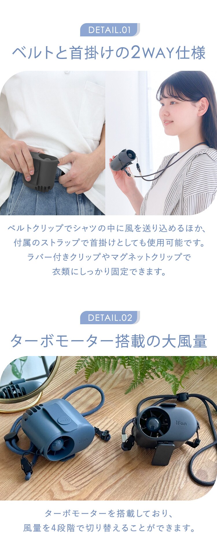 iFan iFan BodyBlow2 IF-BB26 ブルー【プラザセレクト】1