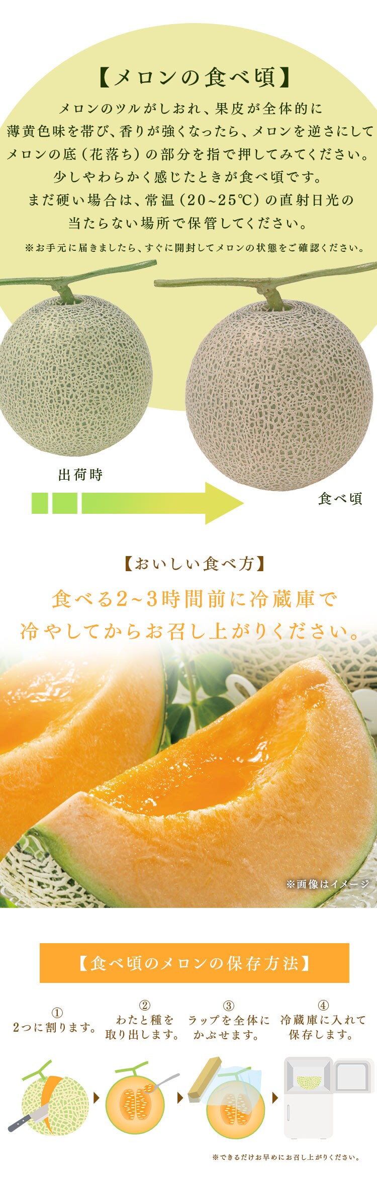 北海道産赤肉･青肉メロン 各1玉(1玉約1.3kg以上)4