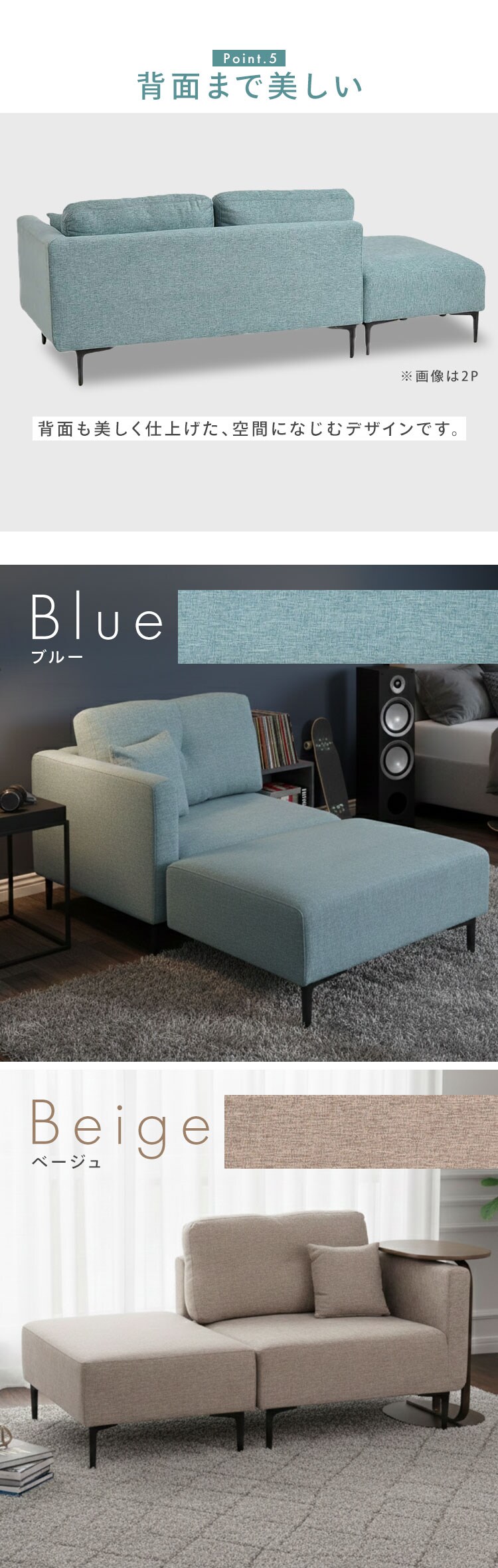 マルシェ カウチソファ　コハル1P ブルー【時間指定不可】【プラザセレクト】【代引き不可】2