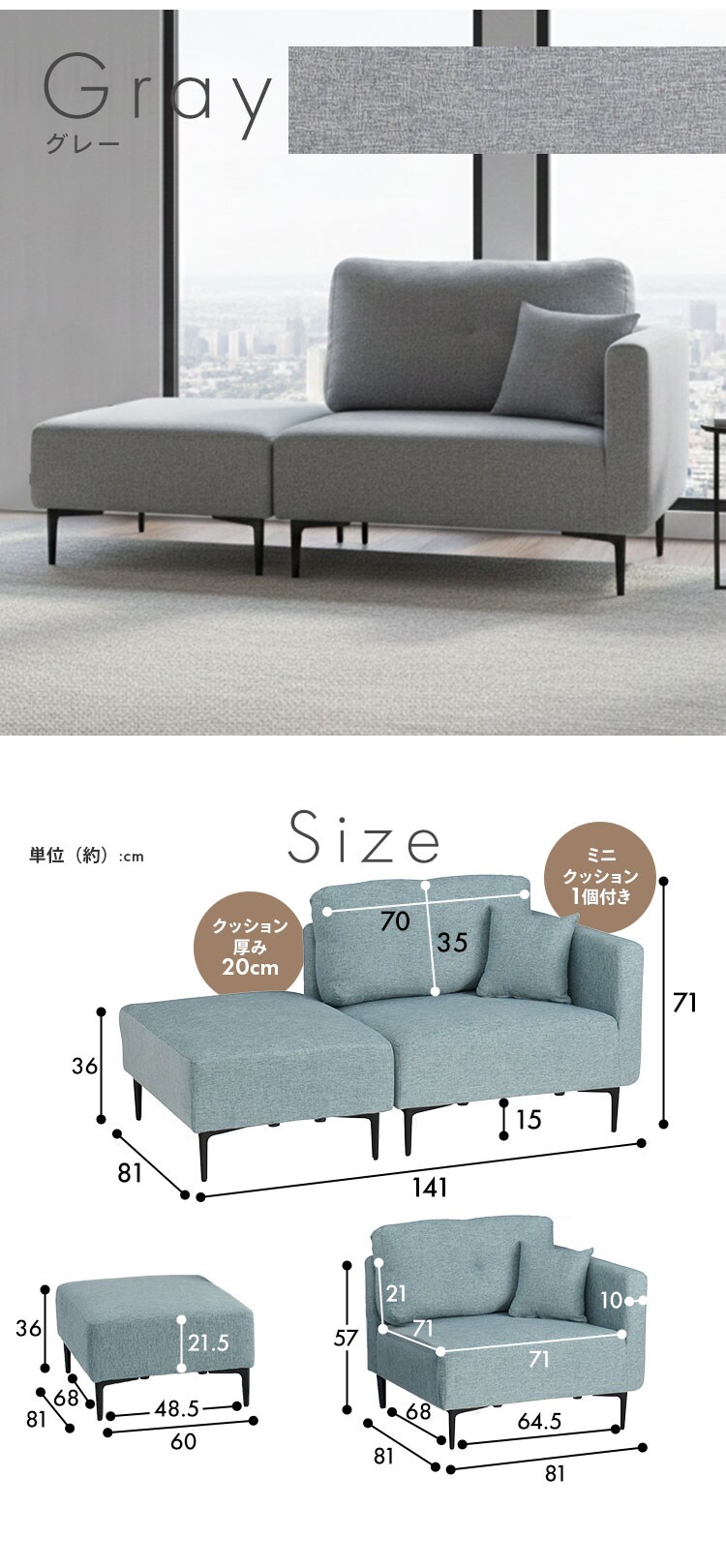 マルシェ カウチソファ　コハル1P ブルー【時間指定不可】【プラザセレクト】【代引き不可】3