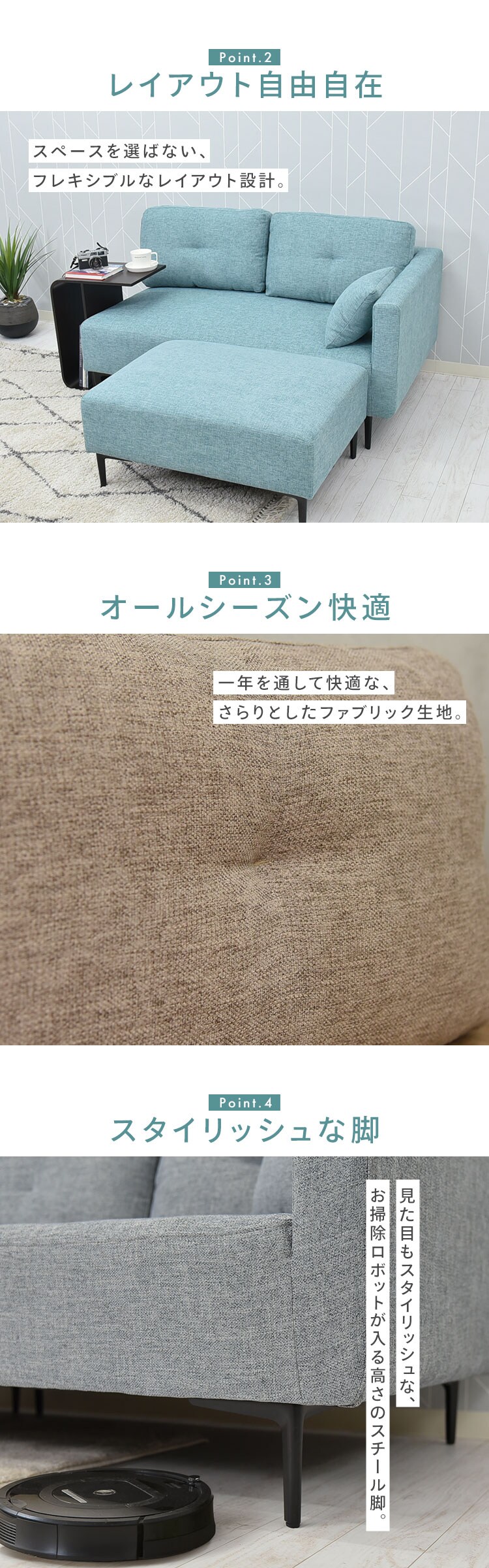 マルシェ カウチソファ　コハル2P ブルー【時間指定不可】【プラザセレクト】【代引き不可】1