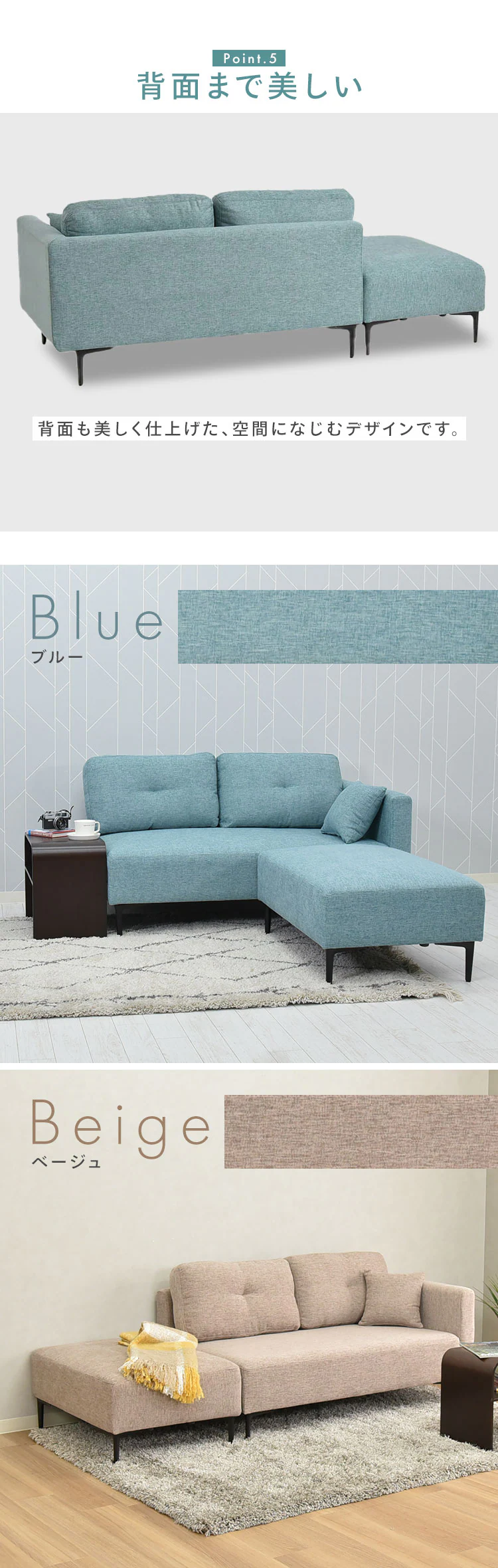 マルシェ カウチソファ　コハル2P ブルー【時間指定不可】【プラザセレクト】【代引き不可】2