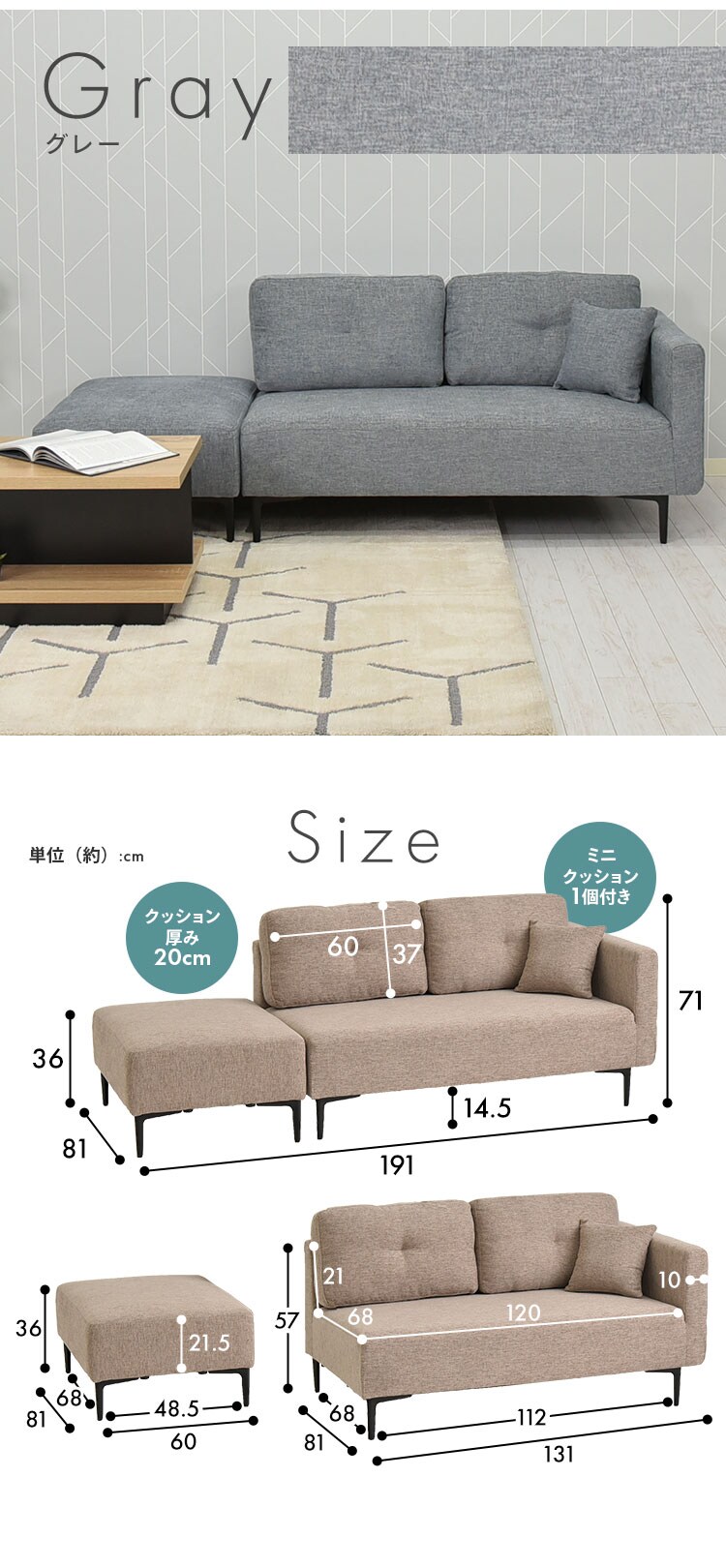 マルシェ カウチソファ　コハル2P ブルー【時間指定不可】【プラザセレクト】【代引き不可】3