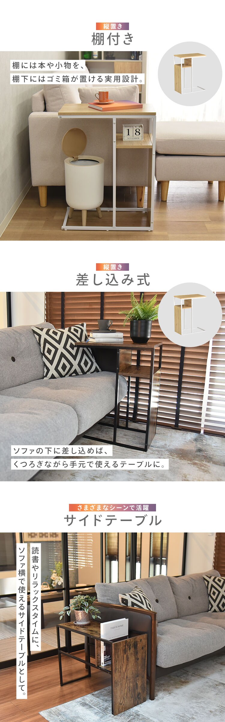 マルシェ サイドテーブル　プロティア ヴィンテージ【時間指定不可】【プラザセレクト】【代引き不可】1