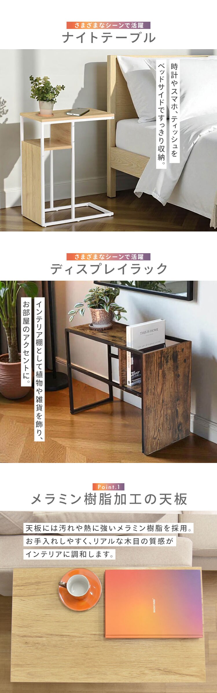 マルシェ サイドテーブル　プロティア ヴィンテージ【時間指定不可】【プラザセレクト】【代引き不可】2