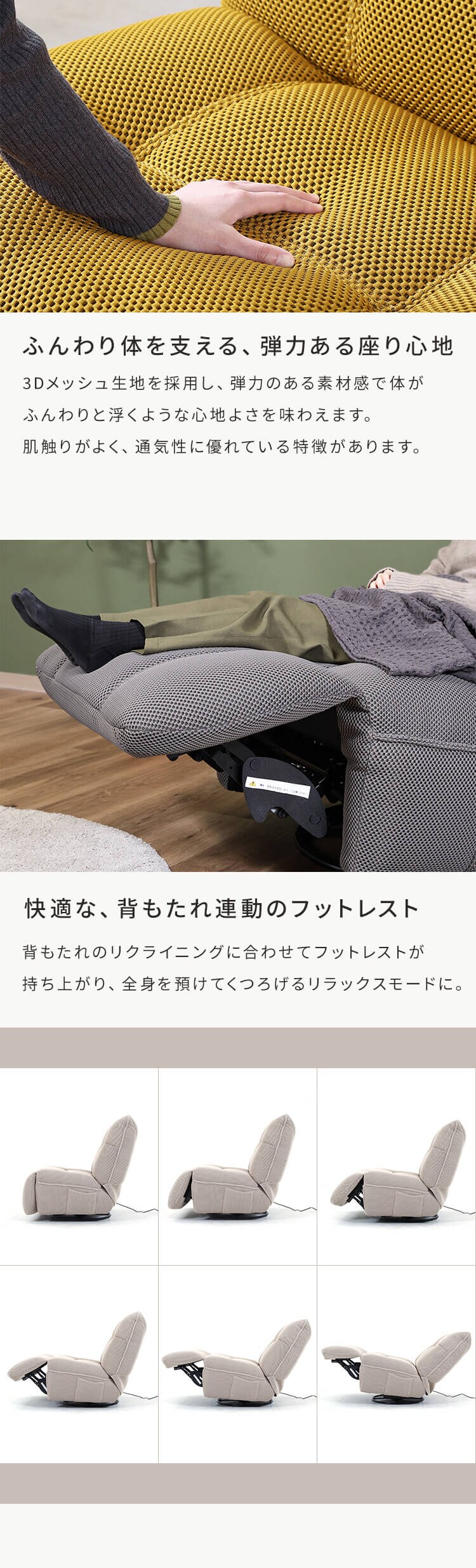 電動パーソナルチェアー　ＭＯＶＥ 49119 グレー【時間指定不可】【プラザセレクト】【代引き不可】1