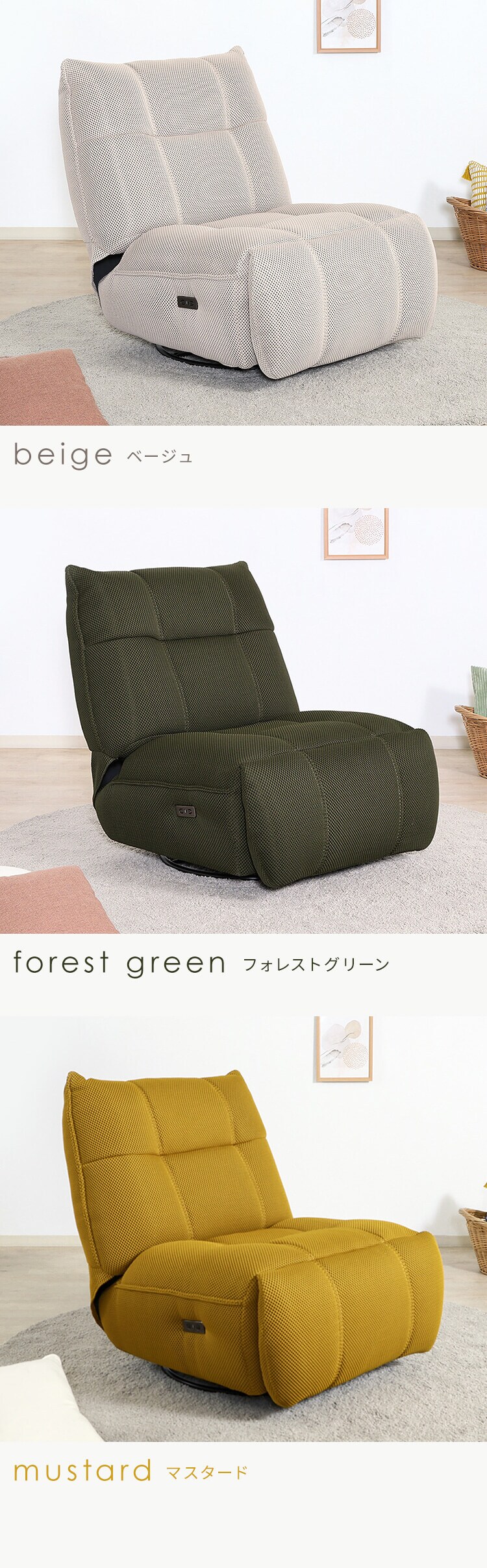 電動パーソナルチェアー　ＭＯＶＥ 49119 グレー【時間指定不可】【プラザセレクト】【代引き不可】3