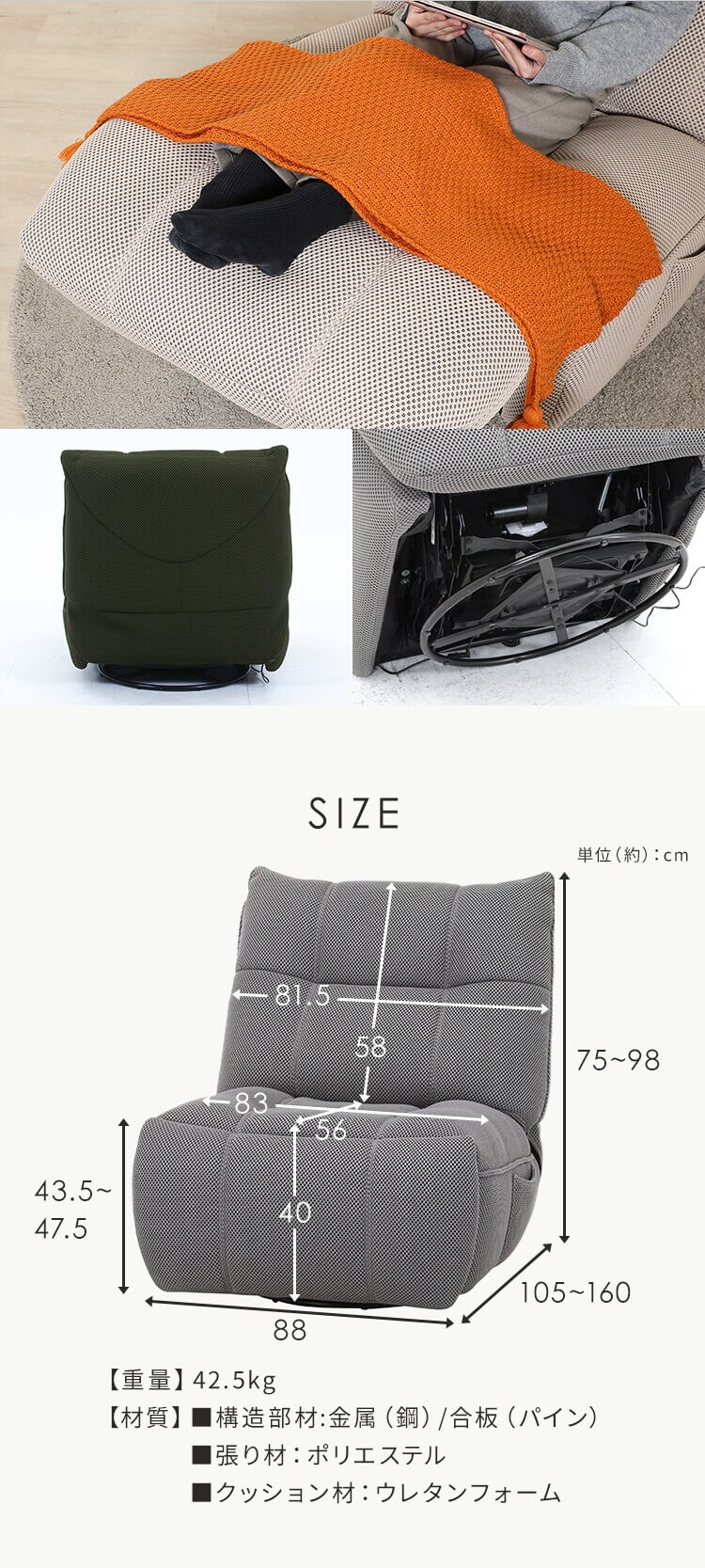 電動パーソナルチェアー　ＭＯＶＥ 49119 グレー【時間指定不可】【プラザセレクト】【代引き不可】4