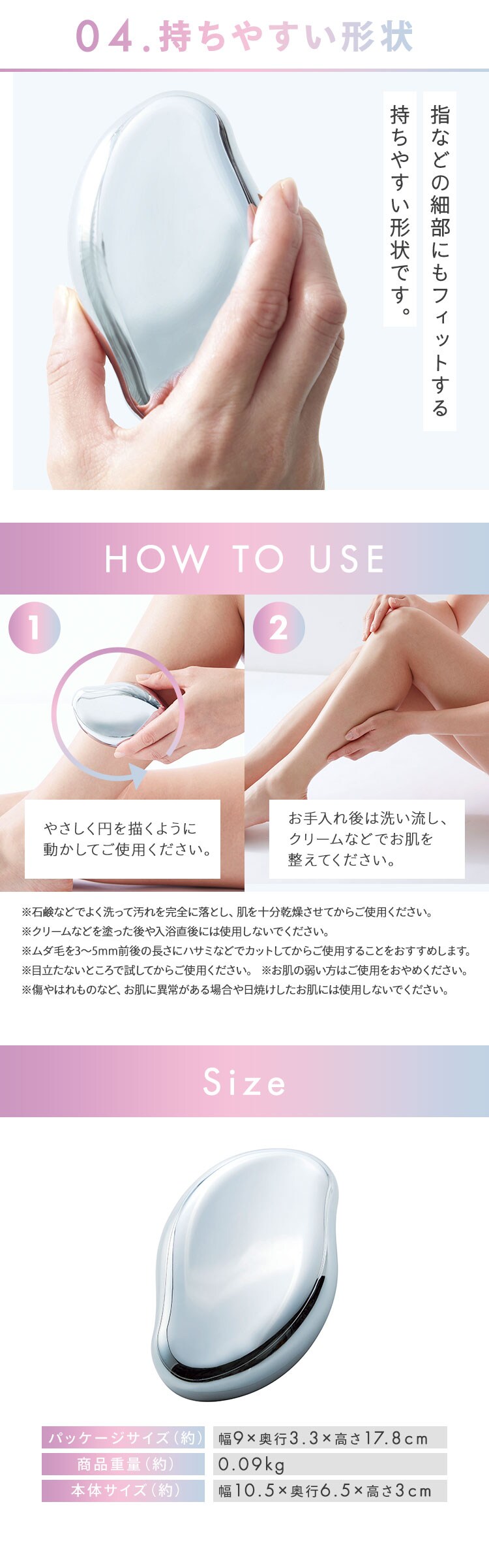コジット 擦るだけ除毛パッド2