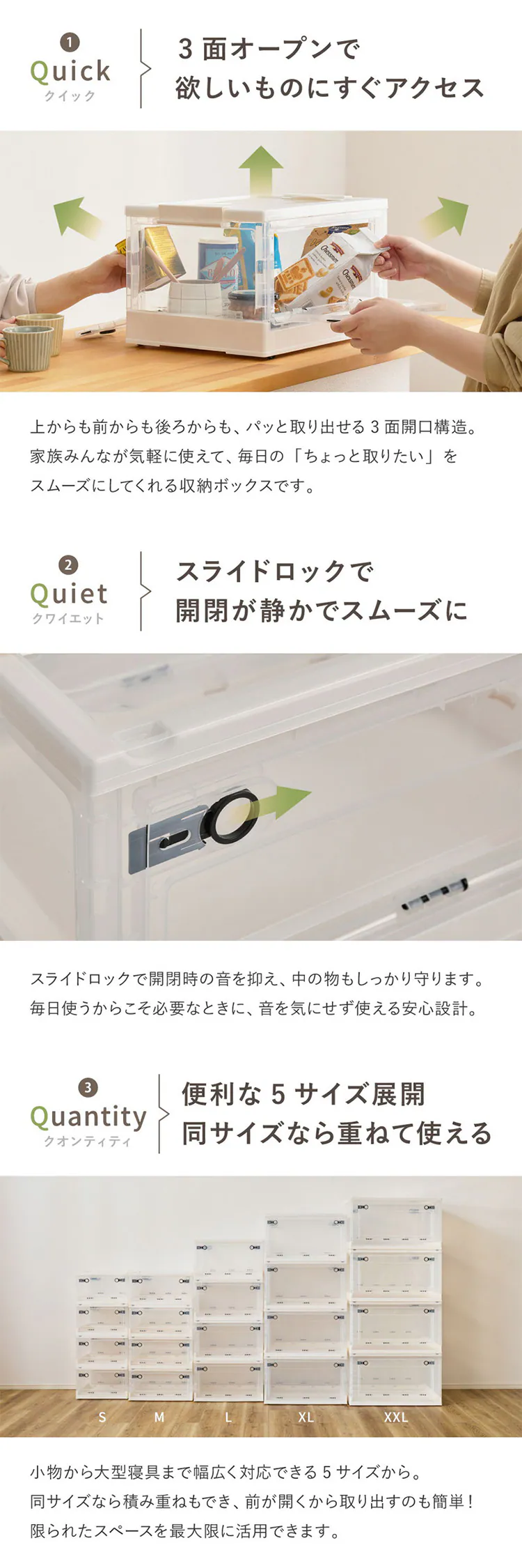 収納ボックス PS100 L（42L） 240653102 クリア1