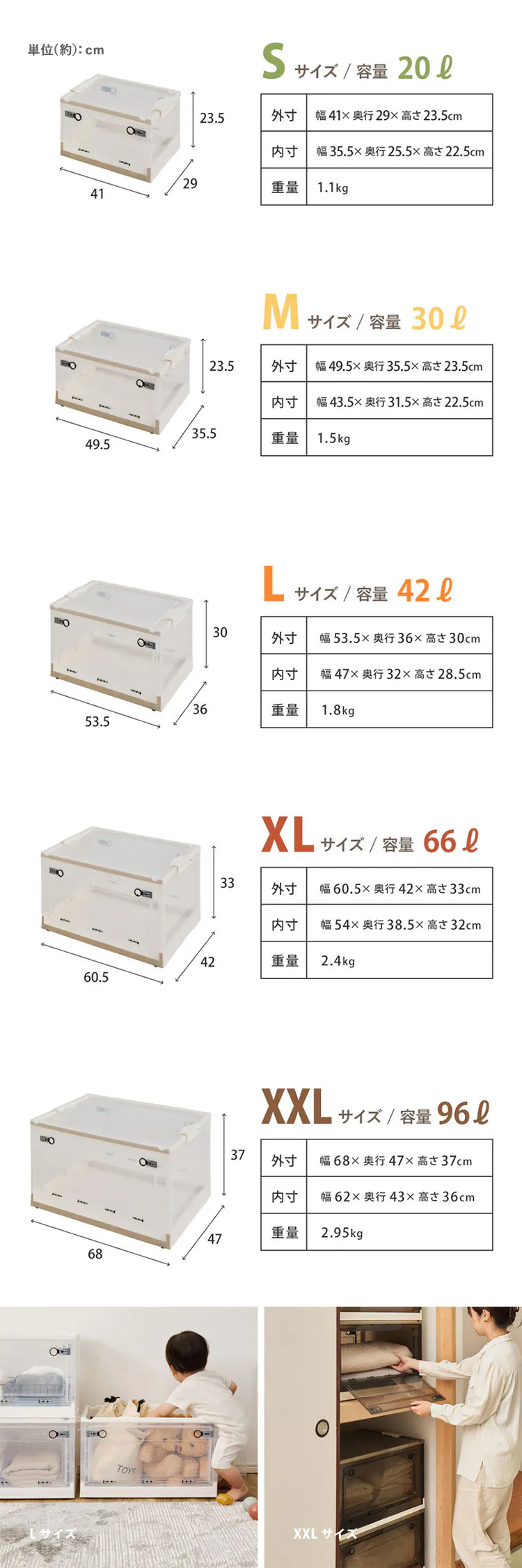 収納ボックス PS100 L（42L） 240653102 クリア4