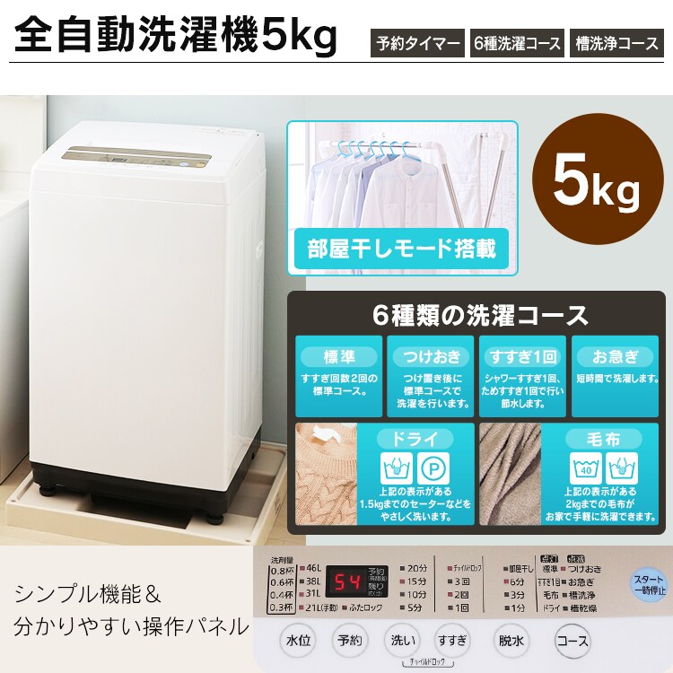 蜈ｨ閾ｪ蜍墓ｴ玲ｿｯ讖?kg