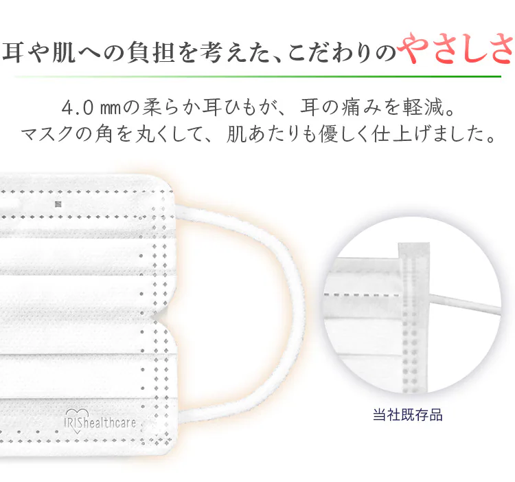【7枚】 DISPOSABLE マスク ふつうサイズ 5