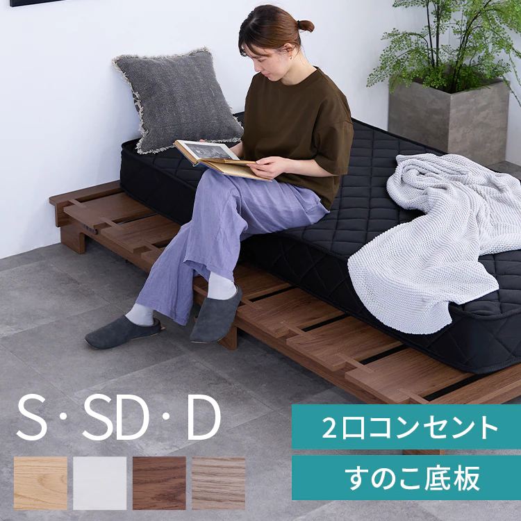 ステージベッド セミダブル ナチュラル【プラザセレクト】0