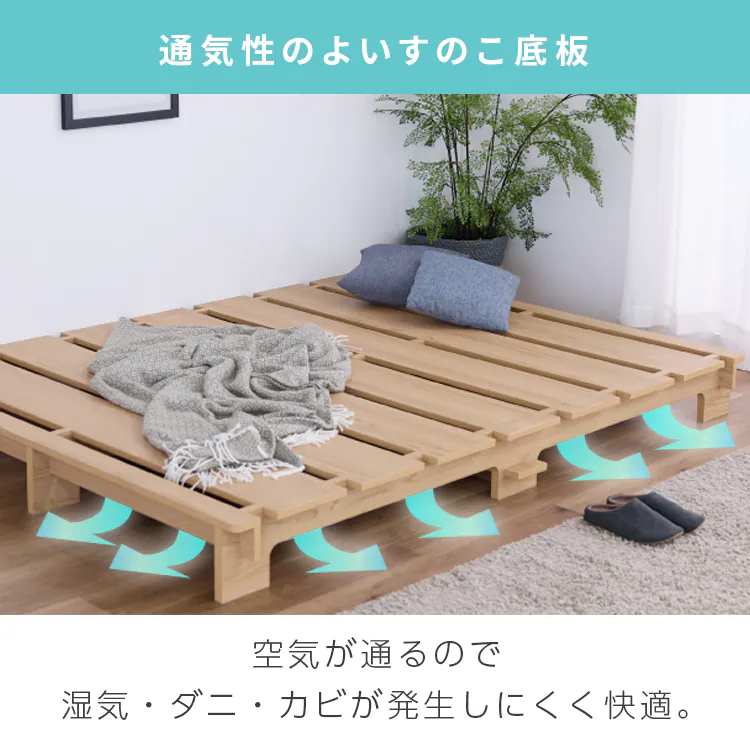 ステージベッド セミダブル ナチュラル【プラザセレクト】4