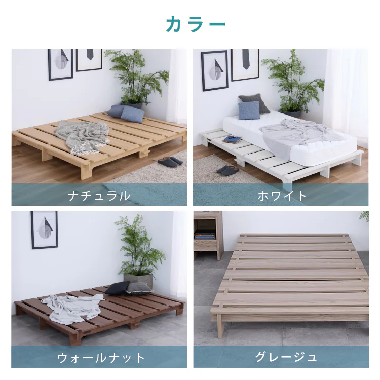 ステージベッド セミダブル ナチュラル【プラザセレクト】9
