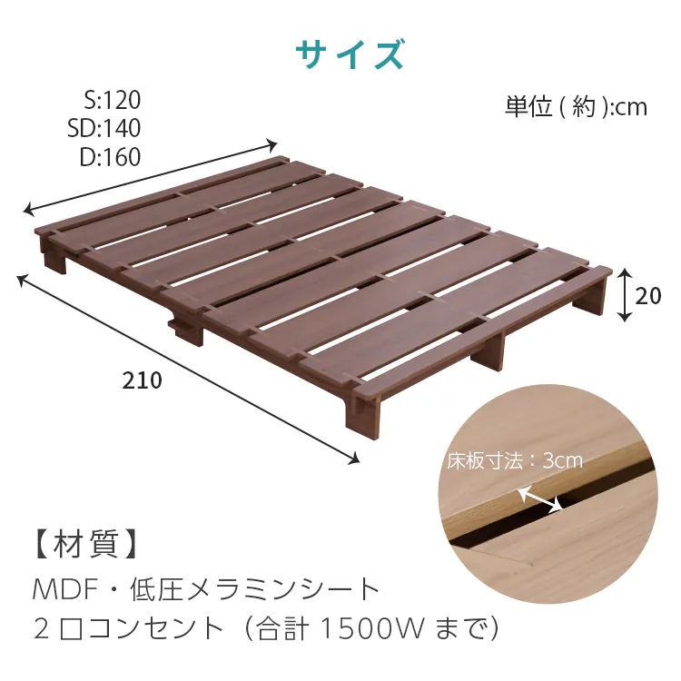 ステージベッド セミダブル ナチュラル【プラザセレクト】10