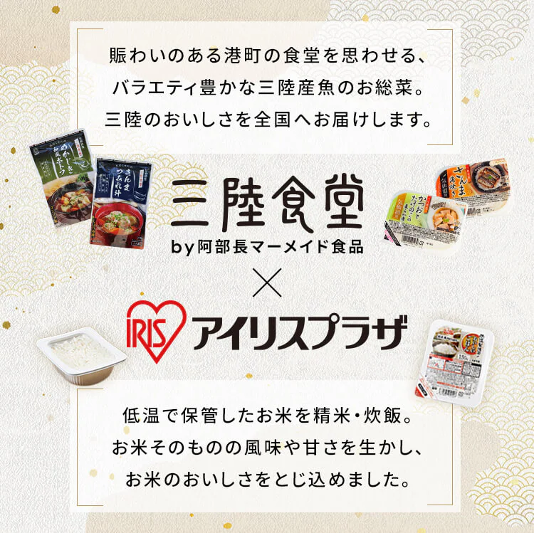 \温めるだけ!/港町定食6食セット1