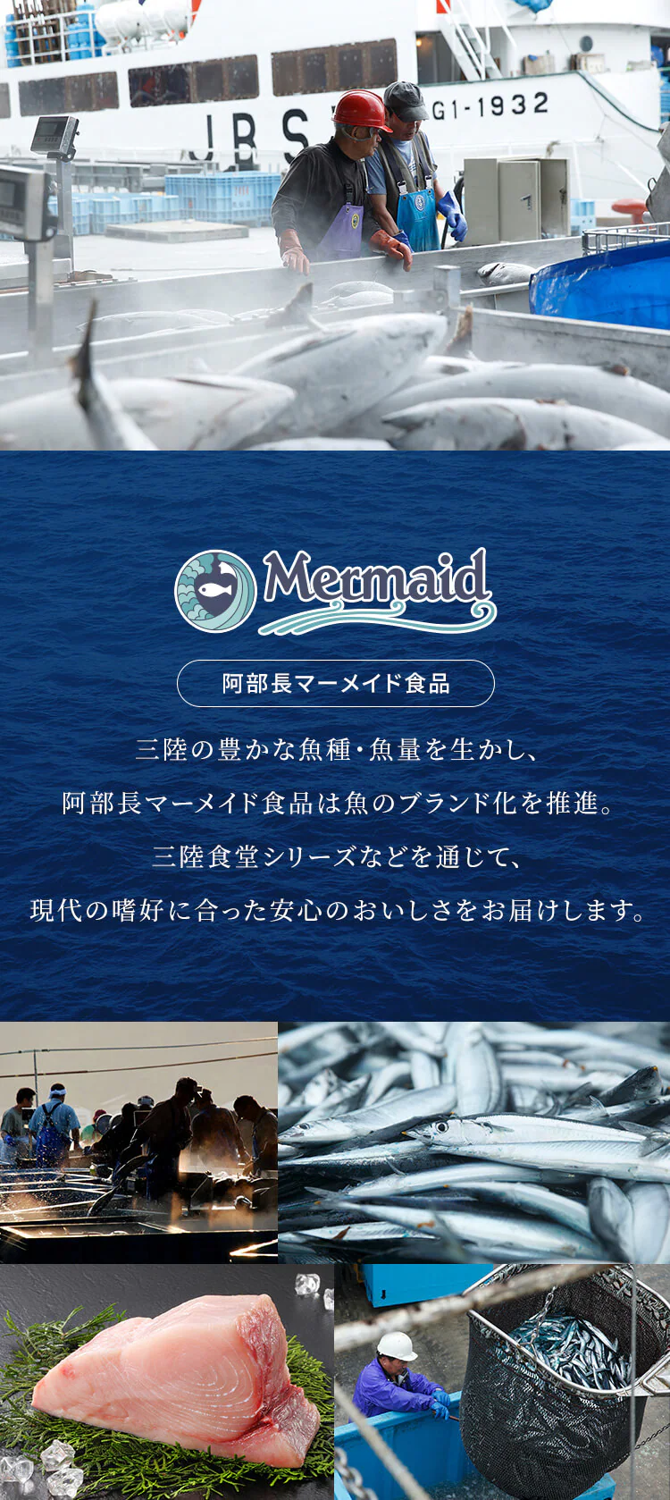 \温めるだけ!/港町定食6食セット5